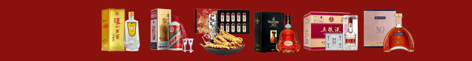 凉山德昌县聚财烟酒经营部