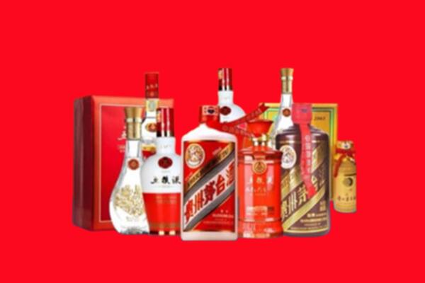 收购行情：凉山德昌县名酒回收值多少钱？