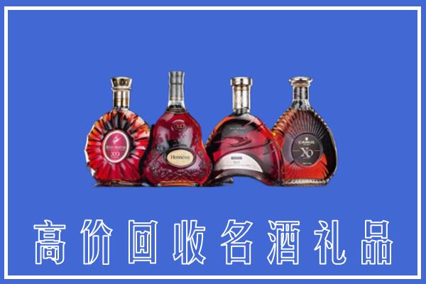 凉山德昌县回收洋酒