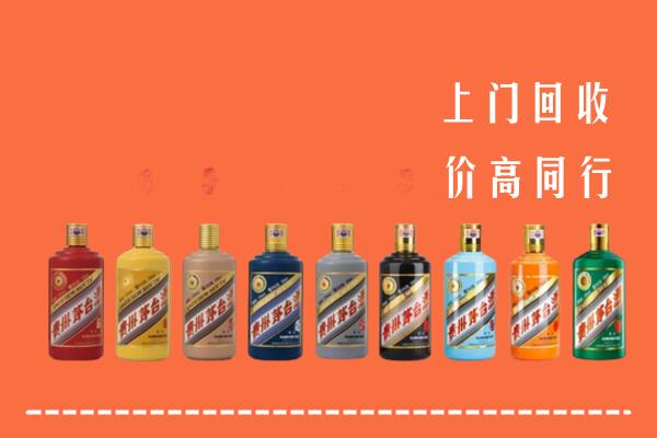 凉山德昌县回收茅台酒