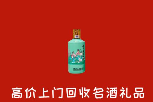 凉山德昌县回收24节气茅台酒
