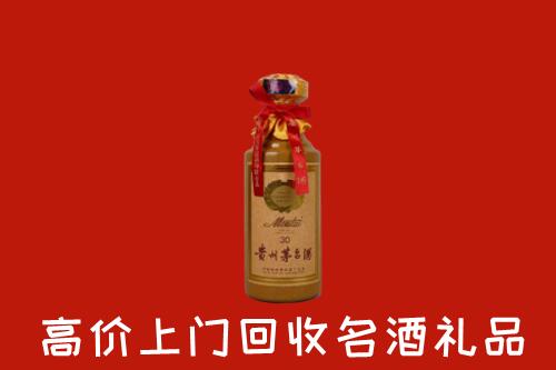 高价求购：凉山德昌县回收30年茅台酒