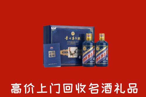 凉山德昌县回收生肖茅台酒