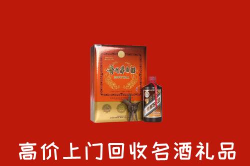 凉山德昌县回收贵宾特制茅台酒