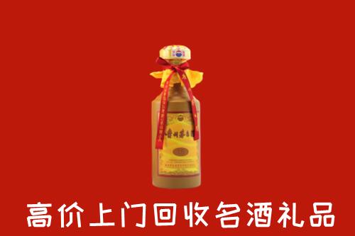 凉山德昌县回收十五年茅台酒