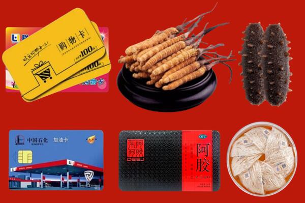 凉山德昌县回收礼品